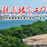 坚守初心担使命  党建引领促发展——常德市汉寿县新兴领域党组织开展迎“七一”系列活动