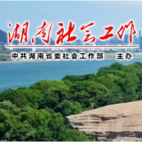 岳阳市岳阳县：“七一”活动聚党心 “两个覆盖”强根基