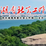 岳阳市云溪区：“两个覆盖”激活新兴领域红色动能