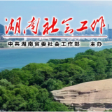 衡阳市衡山县2025年公开招聘社区专职工作者公告