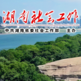 常德市搭建暴雨“生命连线” 争分夺秒解救被困群众