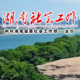 湘西州泸溪县组织开展省民意反映渠道一体化平台业务培训