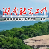 省委副书记、岳阳市委书记谢卫江调研岳阳市行业协会、商会和新兴领域党建工作