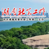 湘西州花垣县举办2025年度新兴领域基层党组织书记、党务工作者、党建指导员、出资人（负责人）培训班