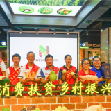 好人聚力量 服务解民忧——记全国“最佳志愿服务组织”衡阳市模范好人志愿服务队