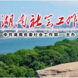 常德市临澧县举办“暖冬行动”快递专场 内外联动暖“新”心共绘治理新图景