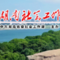 邵阳市洞口县召开2025年度县直两新组织综合（行业）党委书记抓基层党建工作述职评议会