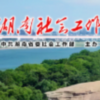 益阳市安化县:将“黄金果”培育成“富民果”