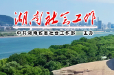 “友好友善 你我同行”助残志愿服务倡议书
