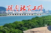 湖北百余家“快递小哥食堂”挂牌