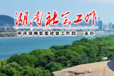 中央社会工作部办公厅印发《志愿服务标识基本规范（试行）》