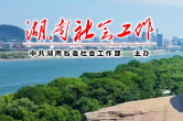 广东“新途计划”助力新就业群体学历提升