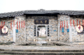 湖南省岳阳市岳阳县张谷英镇：六百年古训新治 新时代善治文章