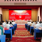 省委两新工委“两优一先”表彰会议召开 60个优秀个人、20个先进集体获表彰