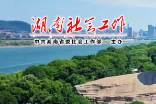 关于公开征集网络平台涉志愿服务违规信息线索的公告
