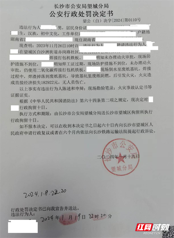 图片2_副本2.png