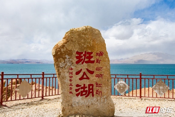 1、班公湖边。田文国摄.jpg 1、班公湖边。田文国摄.jpg