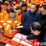 【湖湘年味】炎陵丨笔墨迎新春，温暖送“橙”心