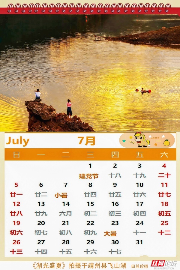 nEO_IMG_7月.jpg nEO_IMG_7月.jpg