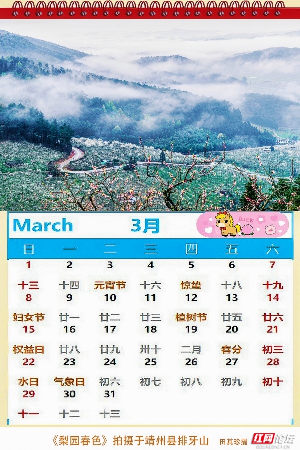 nEO_IMG_3月.jpg nEO_IMG_3月.jpg