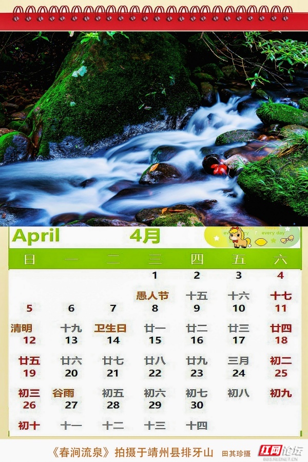 nEO_IMG_4月.jpg nEO_IMG_4月.jpg