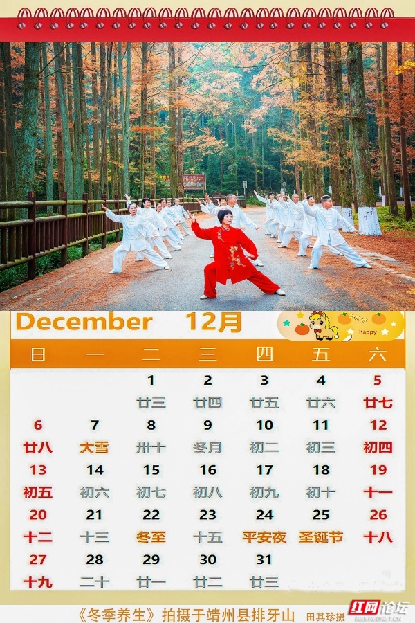 nEO_IMG_12月.jpg nEO_IMG_12月.jpg