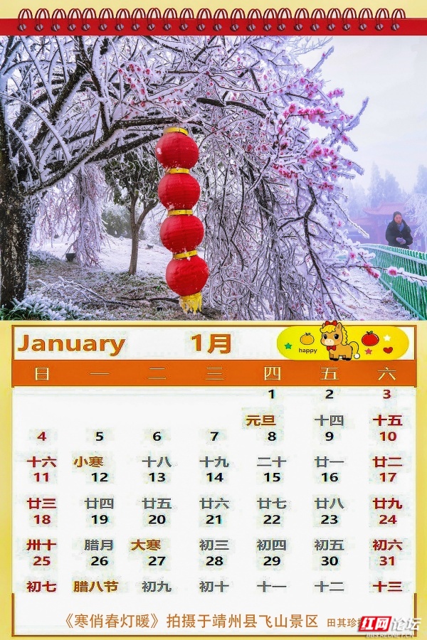 nEO_IMG_1月 - 副本.jpg nEO_IMG_1月 - 副本.jpg