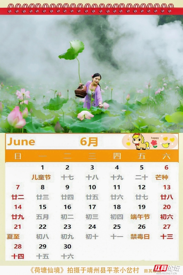 nEO_IMG_6月.jpg nEO_IMG_6月.jpg