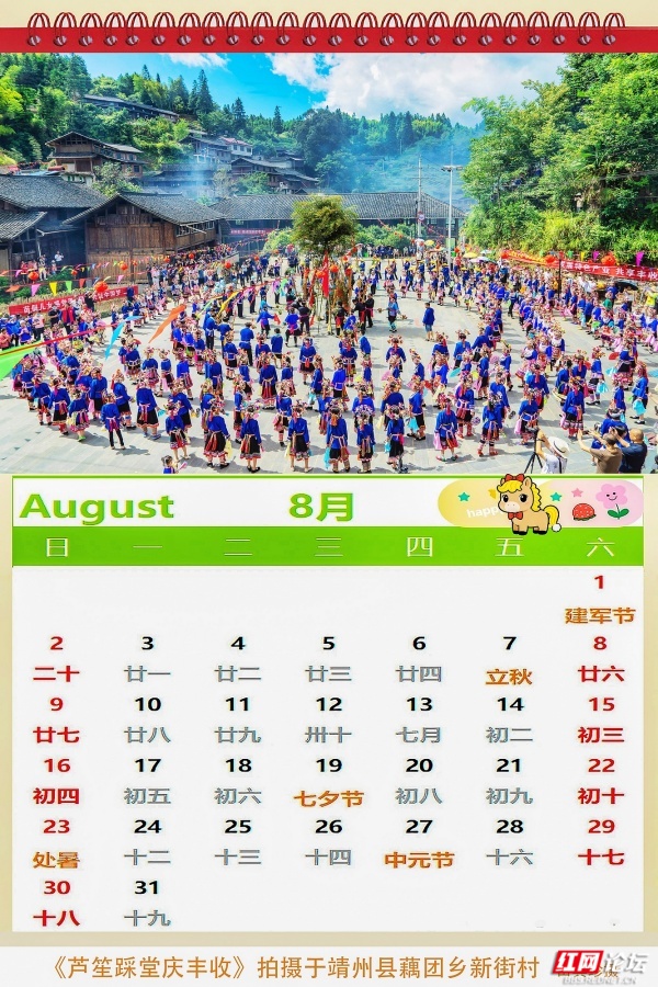 nEO_IMG_8月.jpg nEO_IMG_8月.jpg