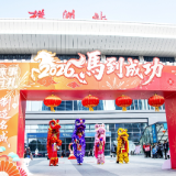 【湖湘年味】一句“欢迎回家”,解锁株洲最浓年味