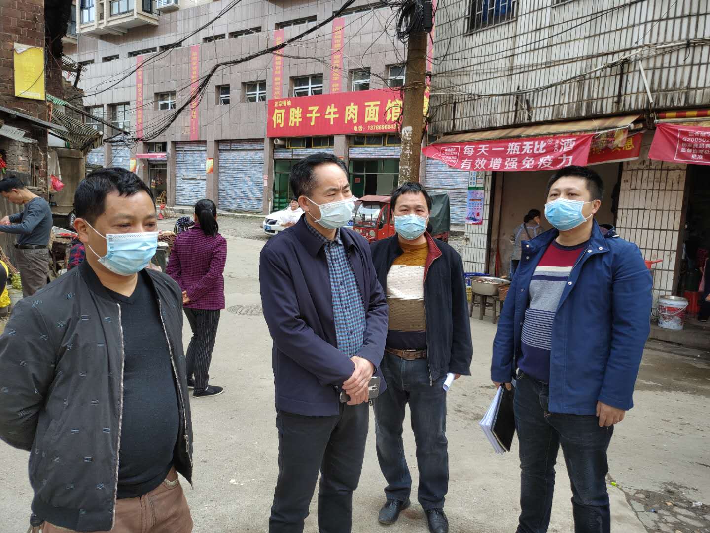 微信图片_20200320104321.jpg