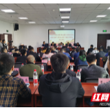 16名吐鲁番市自然资源系统干部来湘培训