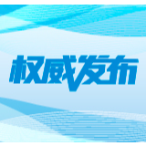 中央军委印发《关于加快推进三位一体新型军事人才培养体系建设的决定》
