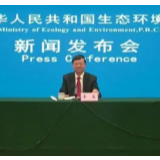 生态环境部：中国生态环保成绩有目共睹