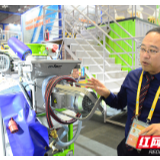 湘遇进博会丨共享新成果新科技 中联重科携王牌产品亮相进博会