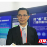 单宏寅：智能网联时代 须防范物联网、车联网信息安全风险