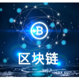 湖南加快区块链技术与产业创新 未来五年发展路径在这里