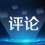 【地评线】映象网评：奔驰在太行山上的“圆梦”高铁