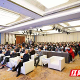2020湖南科技企业孵化器创新发展论坛在长举办