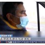 受新冠疫情影响 美国“食品银行”需求激增