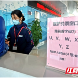 湘江欢乐城：“免票、购票”成元旦惠民关键词