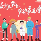 致敬！湖南15位国省人大代表荣获劳动者最高荣耀