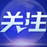 第一视角看直9为歼-15航母起降保驾护航！