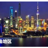 【国际3分钟】亮起来的中国 正给世界“补货”