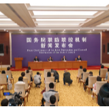 国家发改委：2019年末我国运输机场共有235个 旅客吞吐量13.5亿人次
