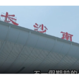 湖南五一预计84万人乘高铁，“铁姐”推荐两趟短途游列车