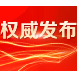十三届全国人大常委会第十七次会议在京举行
