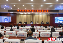 湖南省侨联举行八届二次全委会议