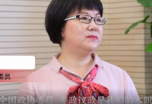 委员答卷丨傅莉娟：聚焦基层法治建设 为保护妇女儿童权益发声