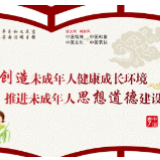 张宏森：守正创新培养时代新人